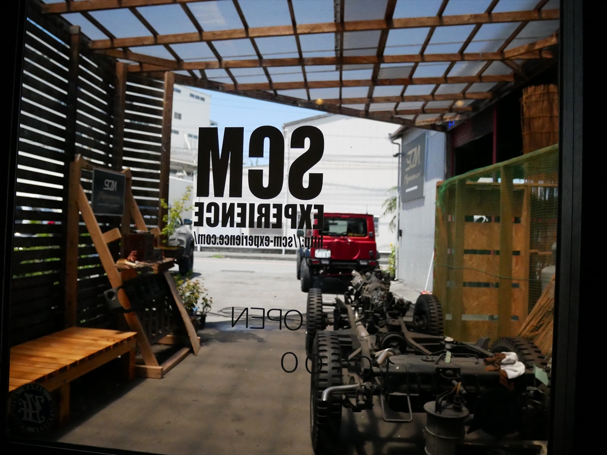 中古車販売 | SCM EXERIENCE・UNIVERSE